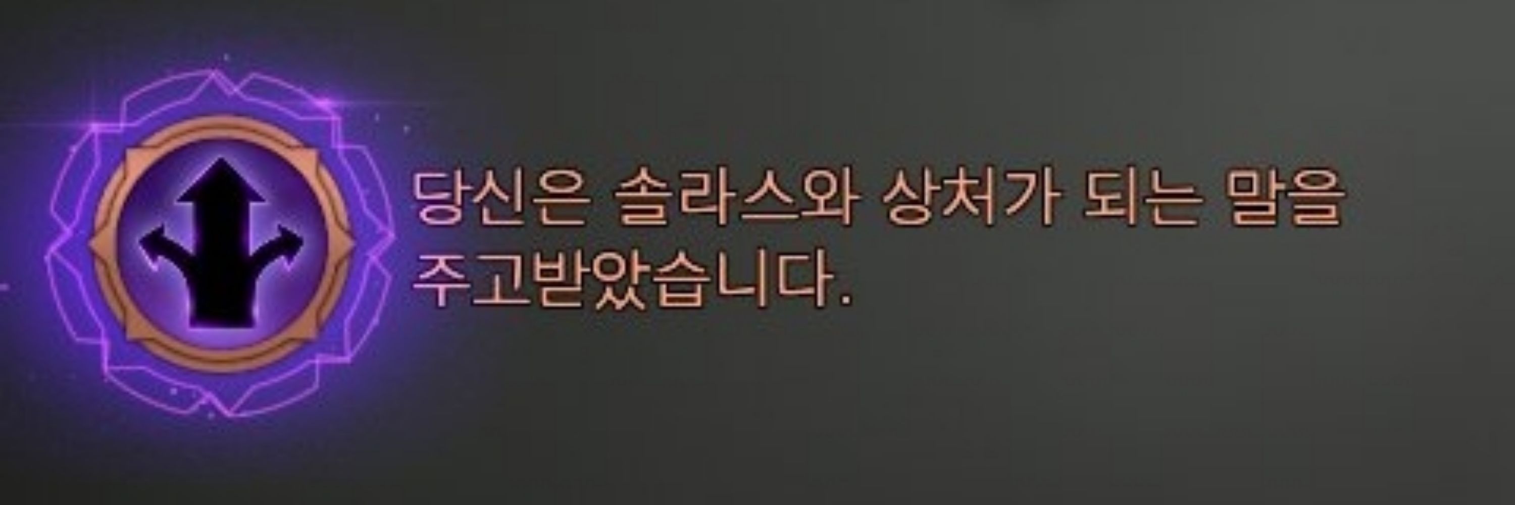 회장