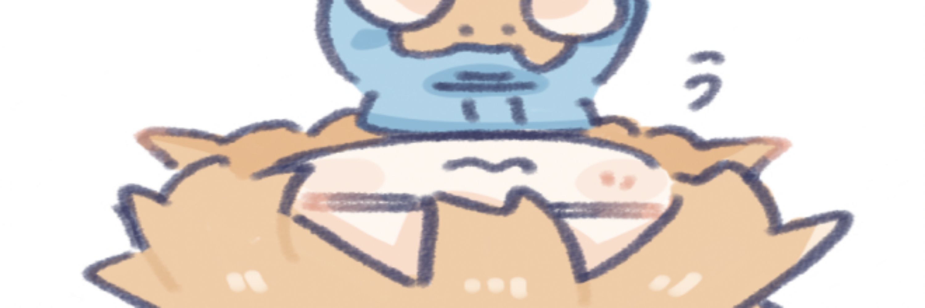 ぐトウ