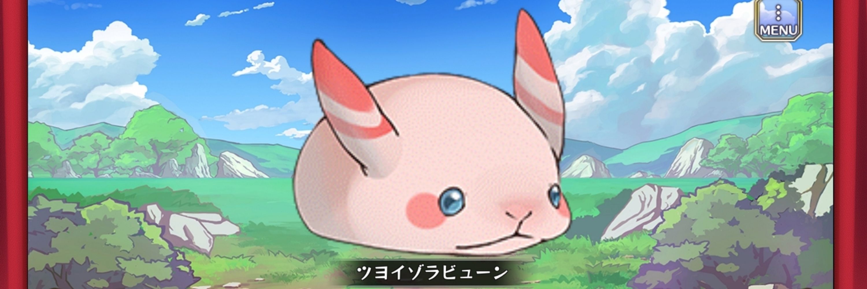 のーくん@メルスト