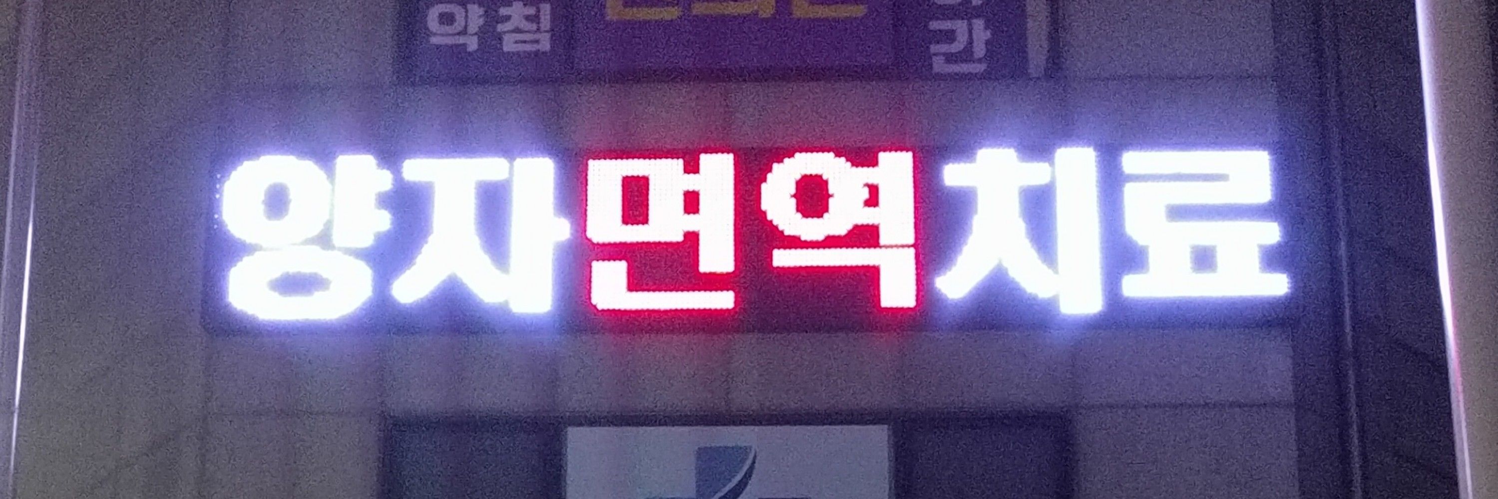 신상잡기와 RPG잡담
