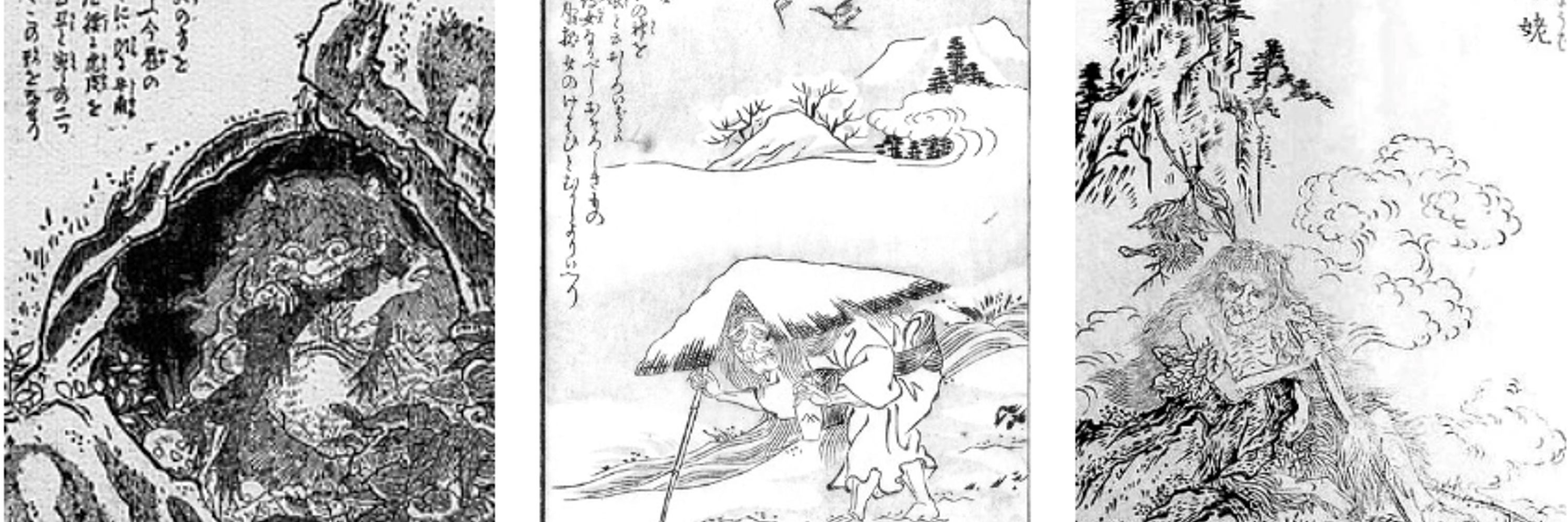 Onibaba Studio