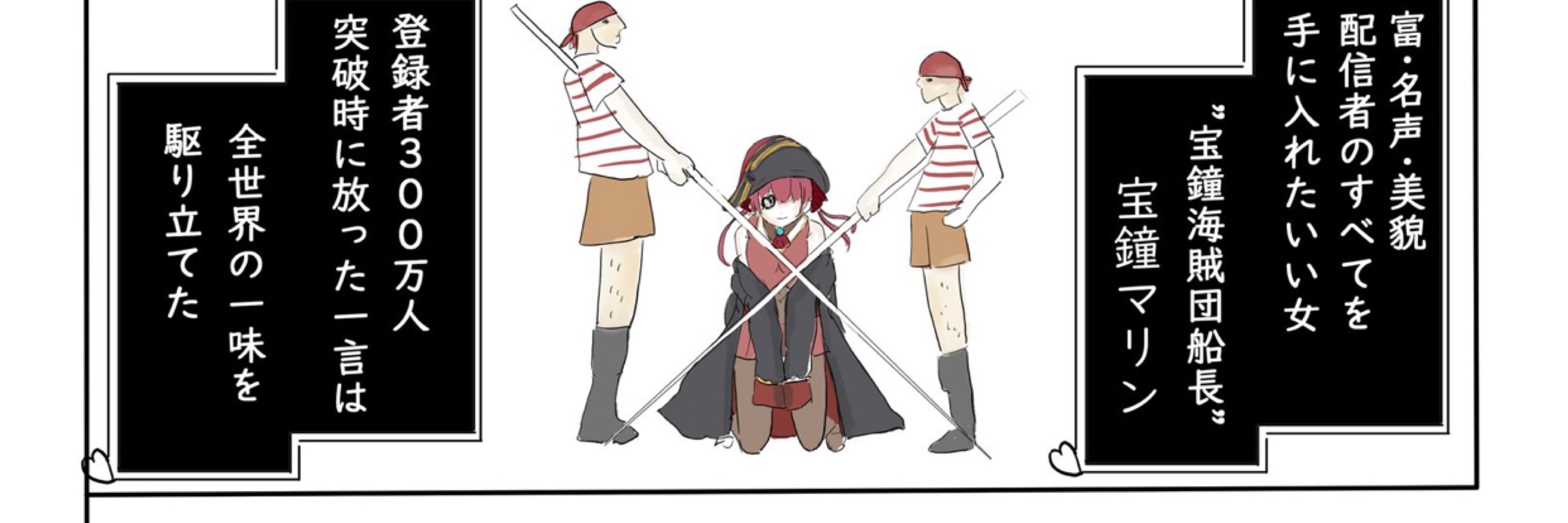 SATO論外🏴‍☠️