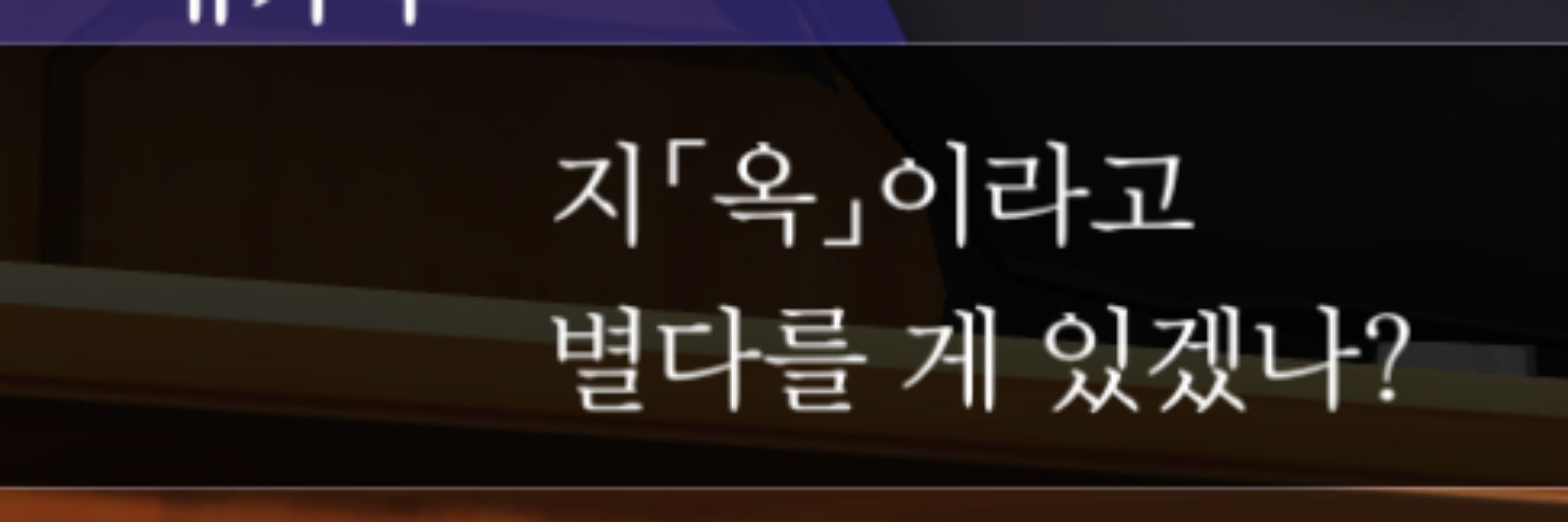 온월🌌