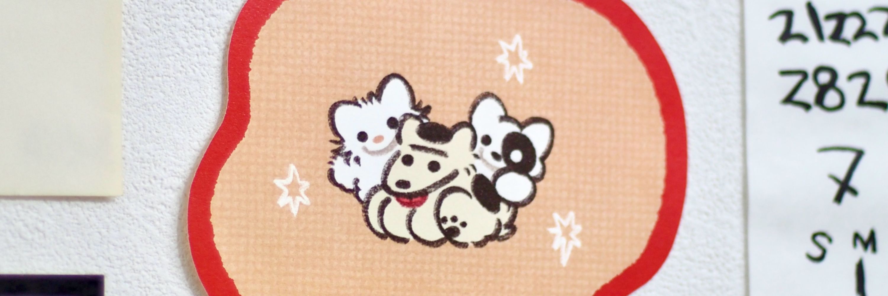 みかたきなこ