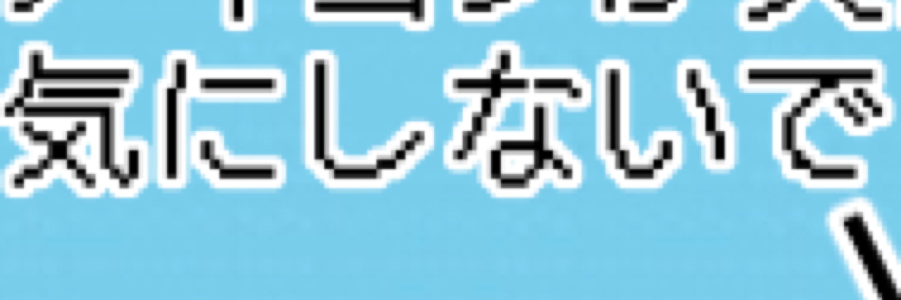 いす