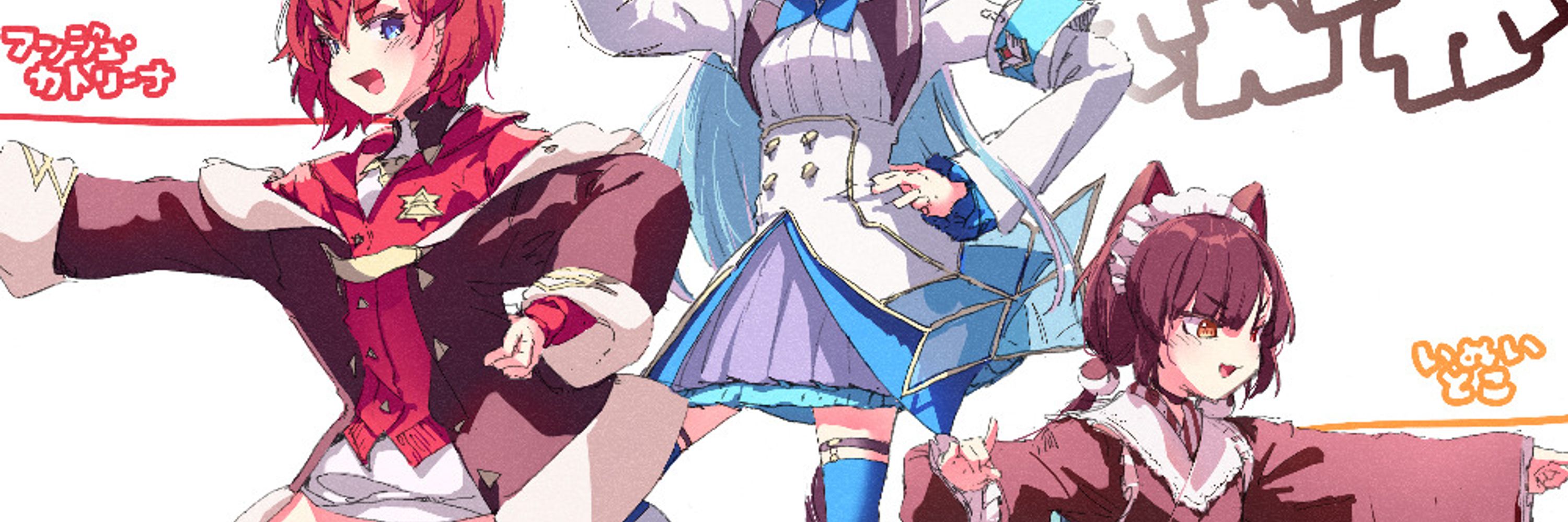 スクナ