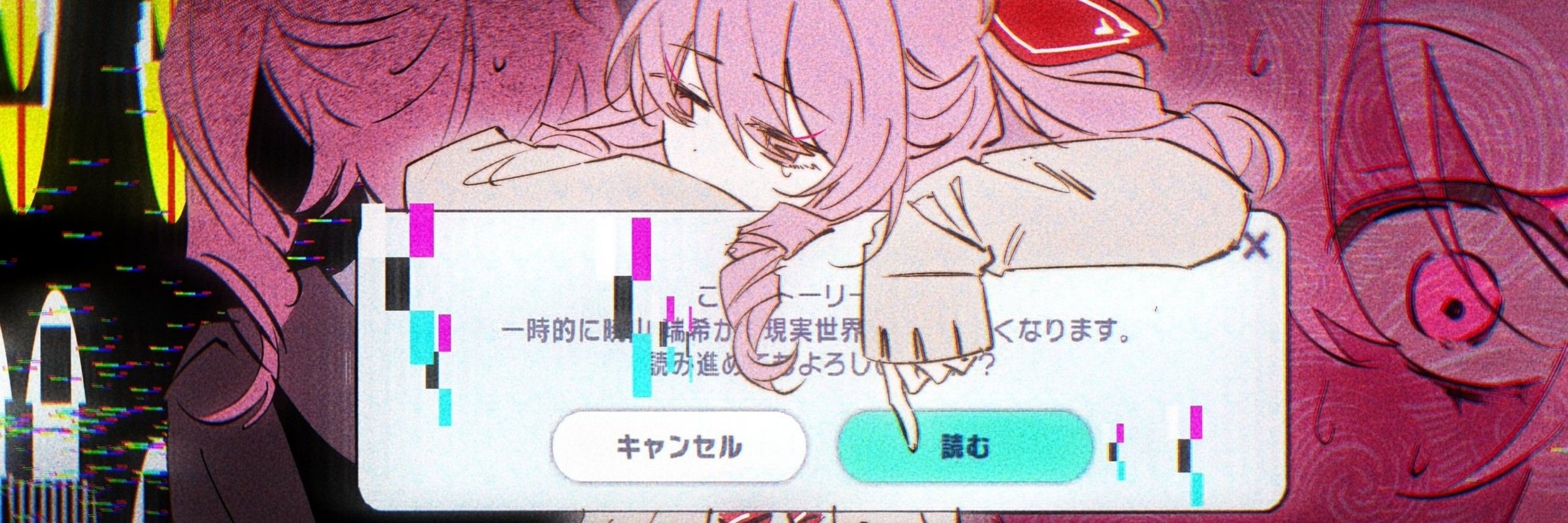 SSKK