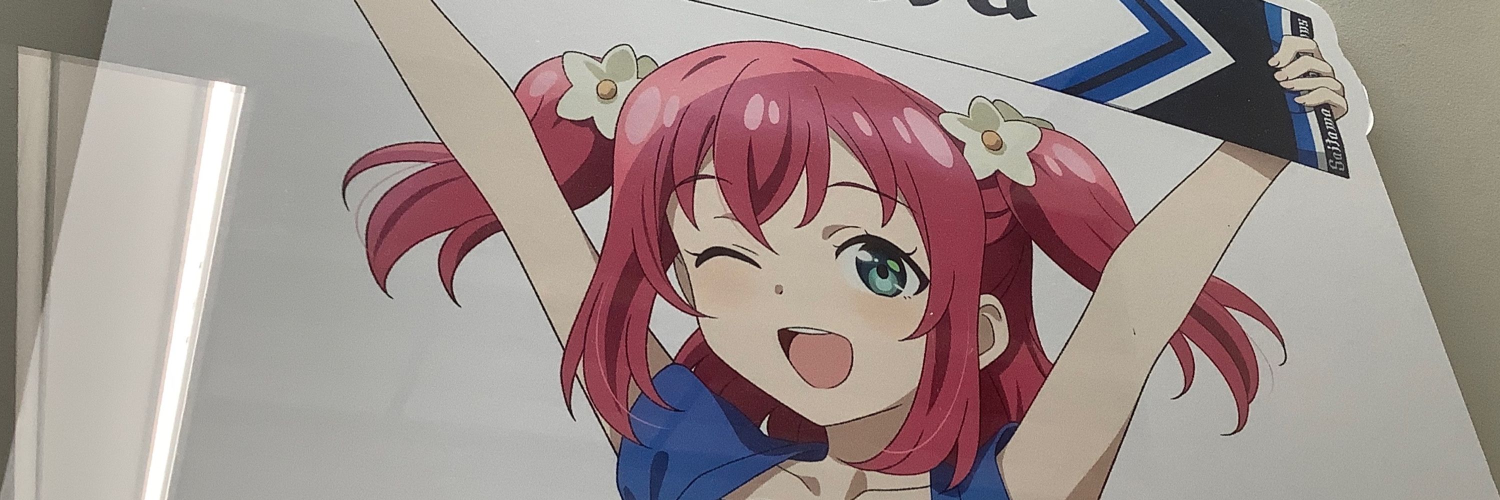るびきゅー