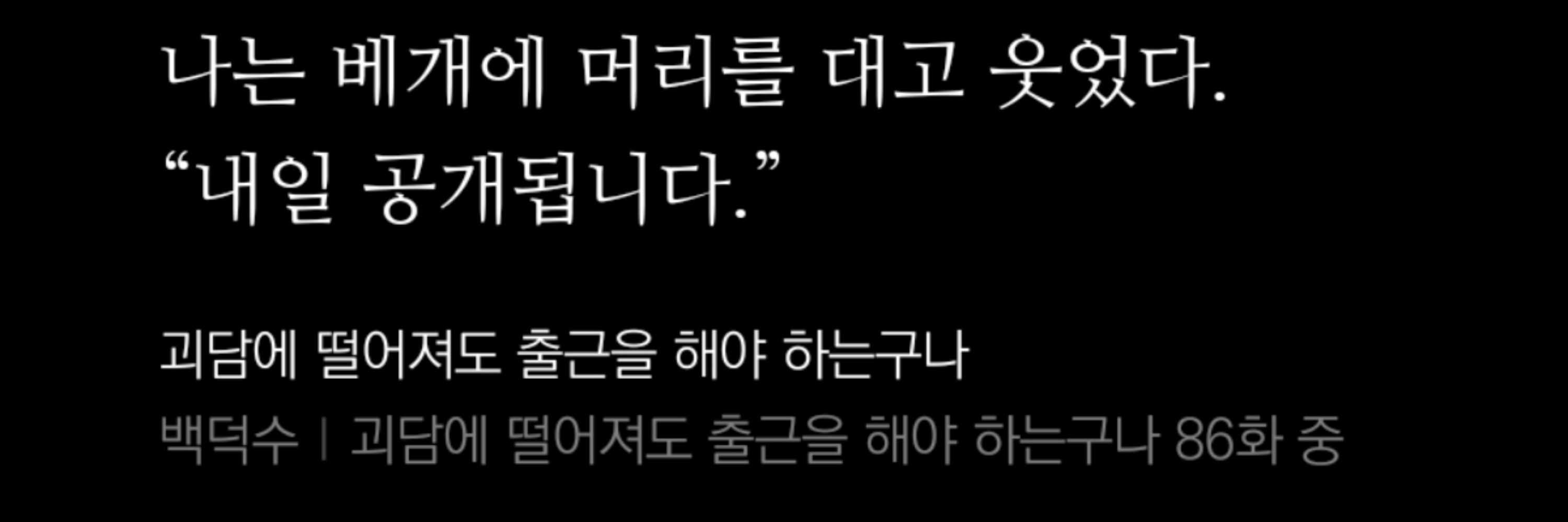 착 한 아 이 제가해보겟음