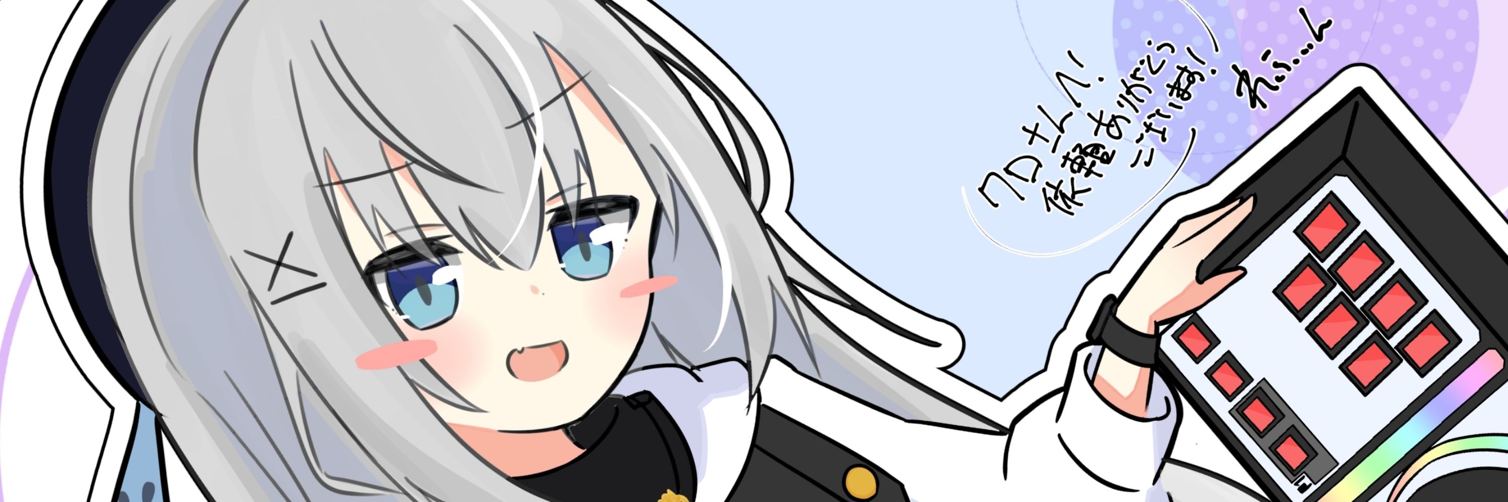 クロ