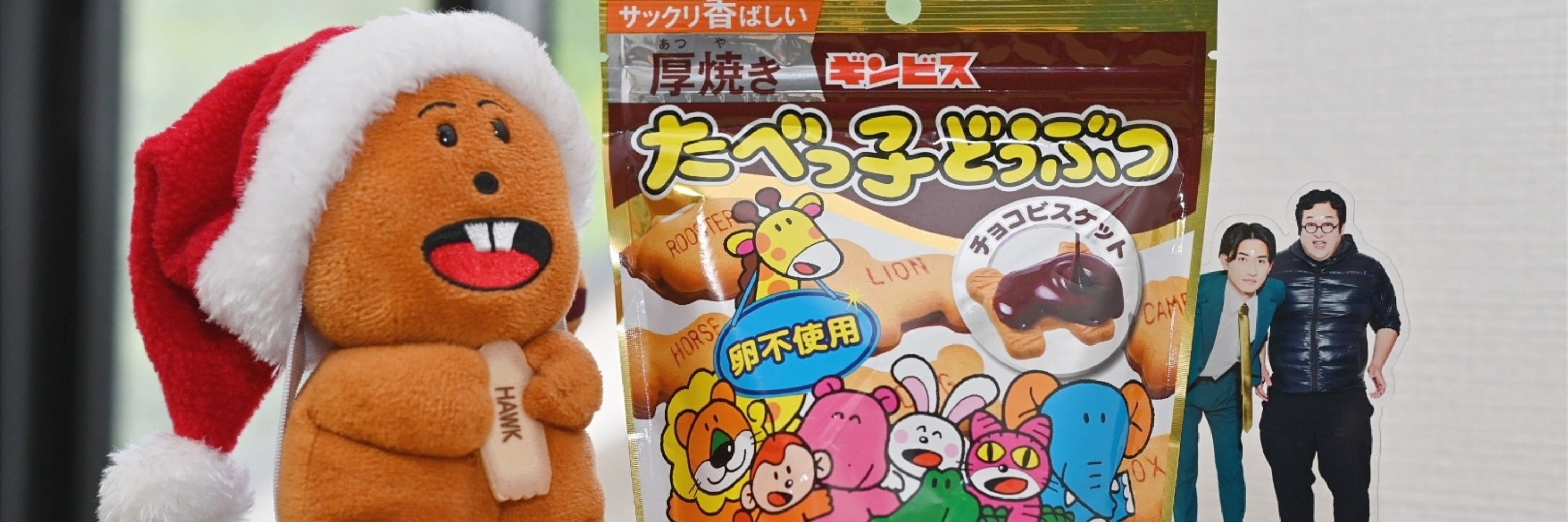 たい焼き