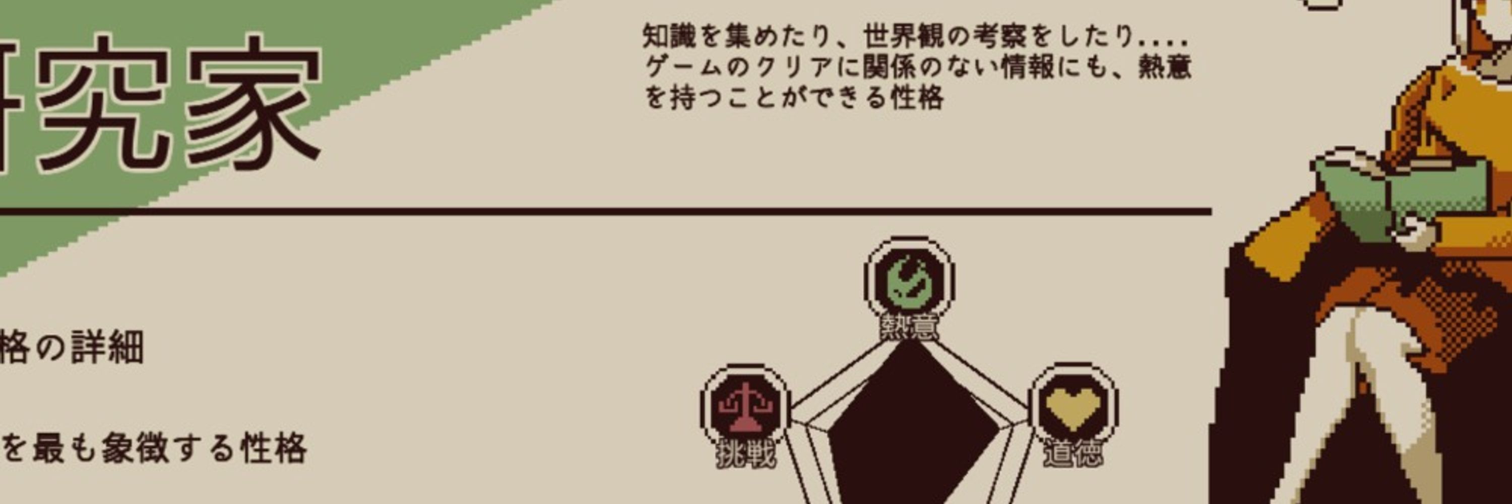 やまだオルタ。