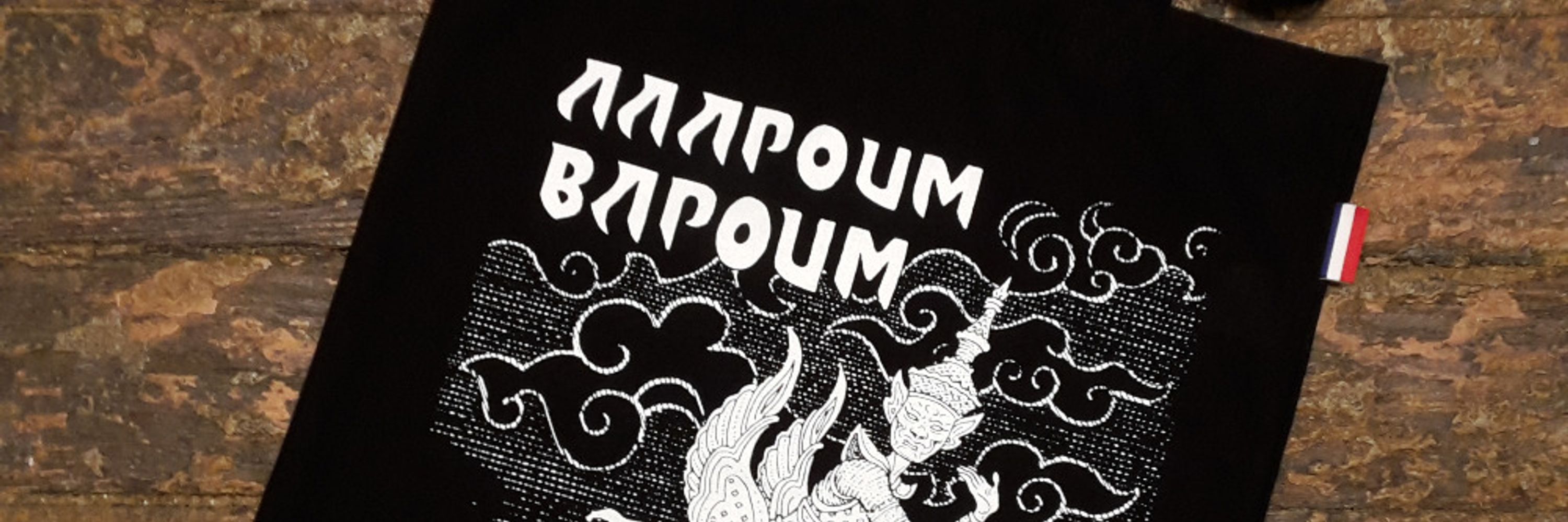 Aaapoum Bapoum
