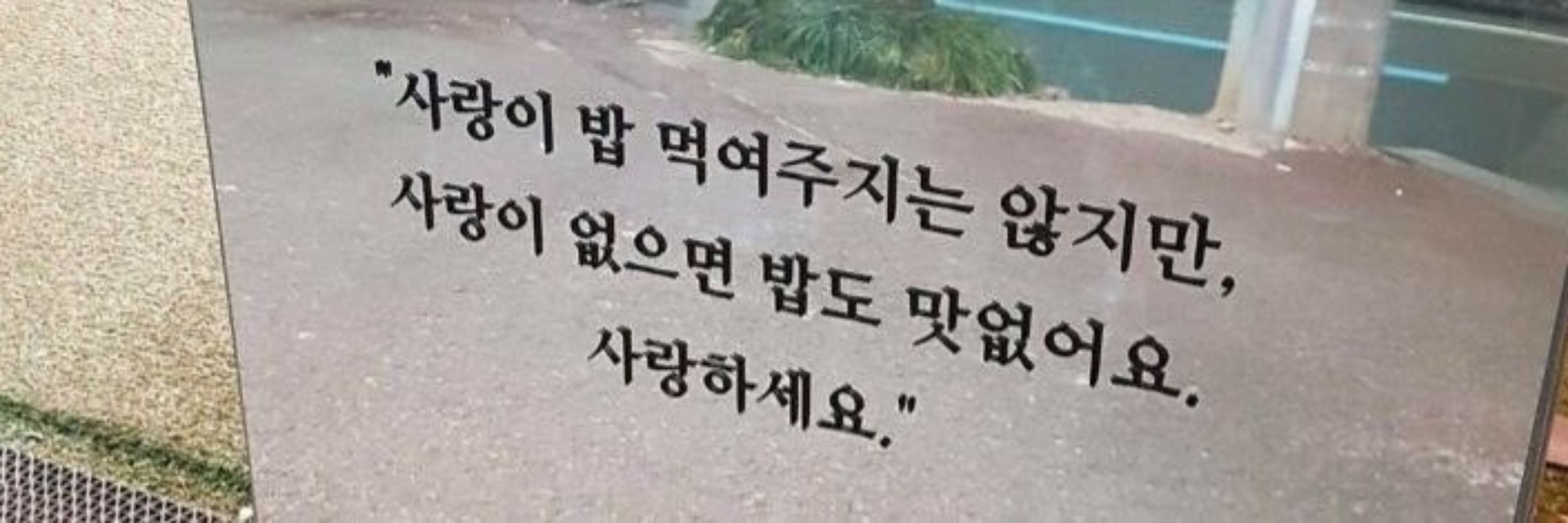 휘리