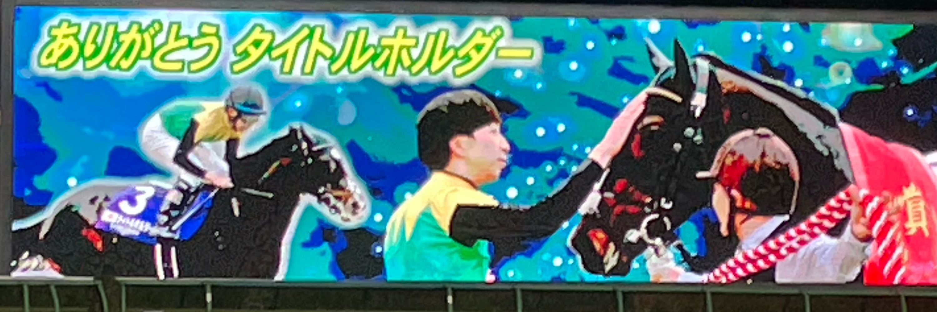 ソイチュ