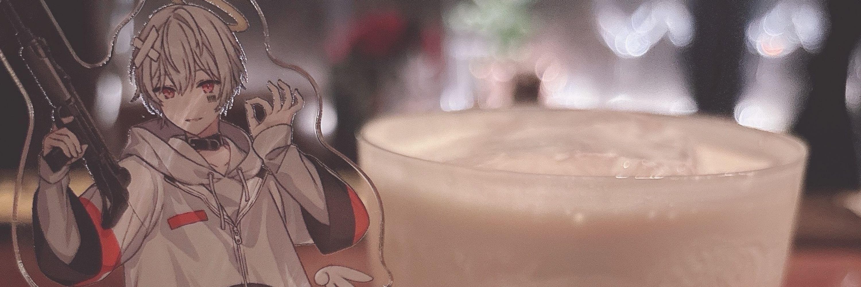 ないと