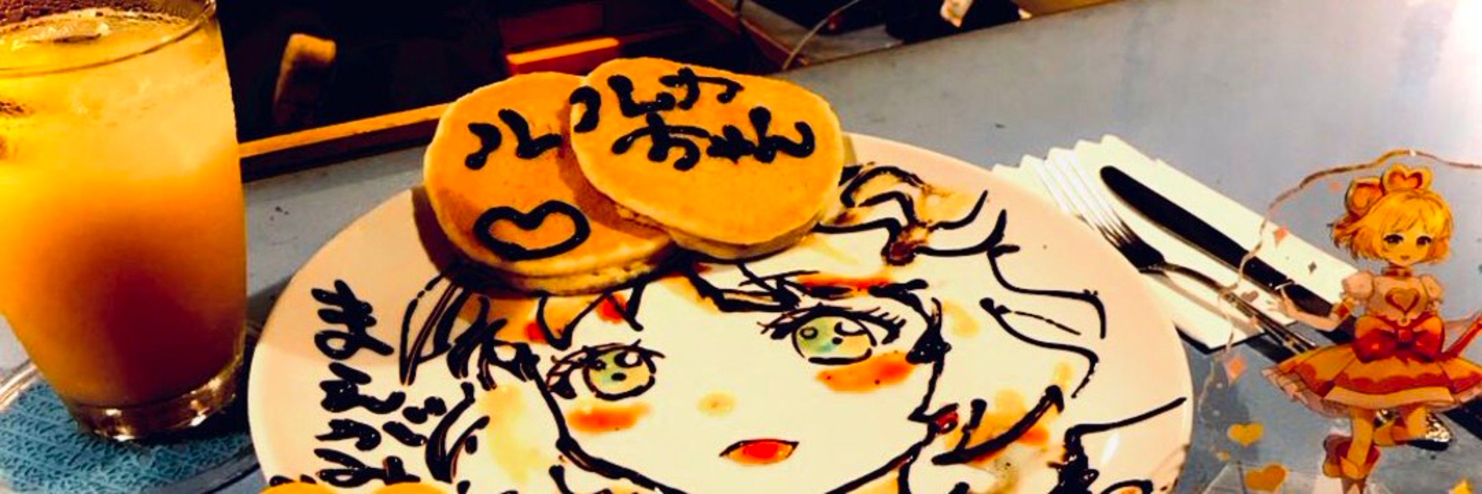 まえがみ