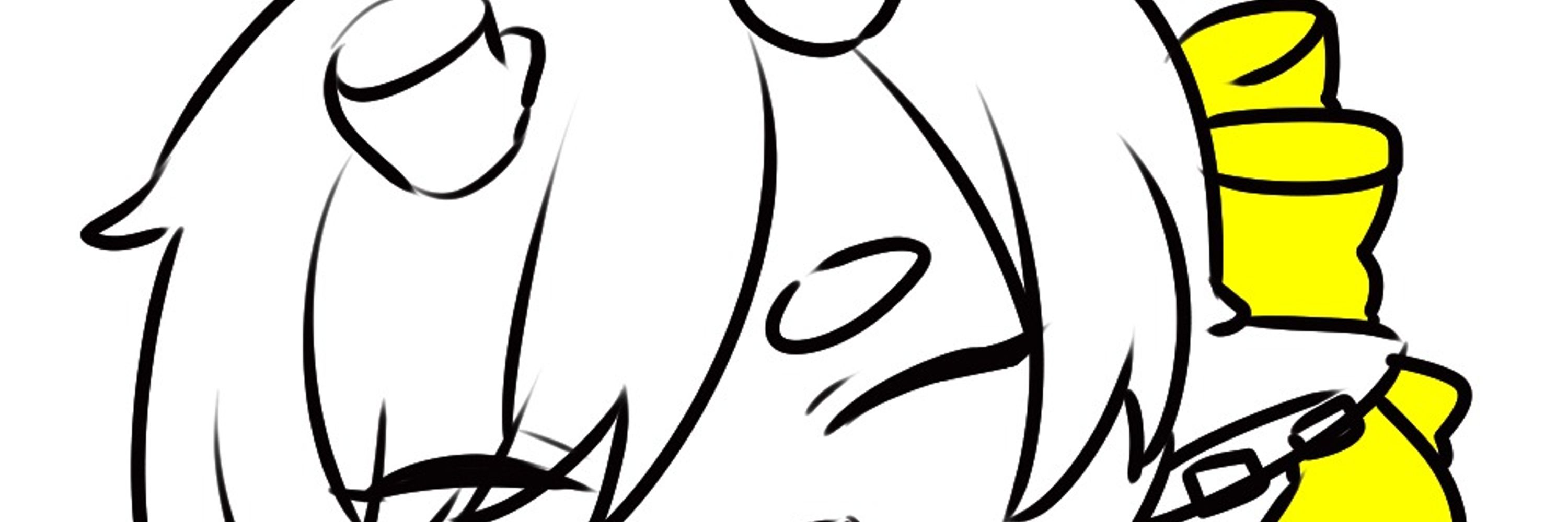 たけ