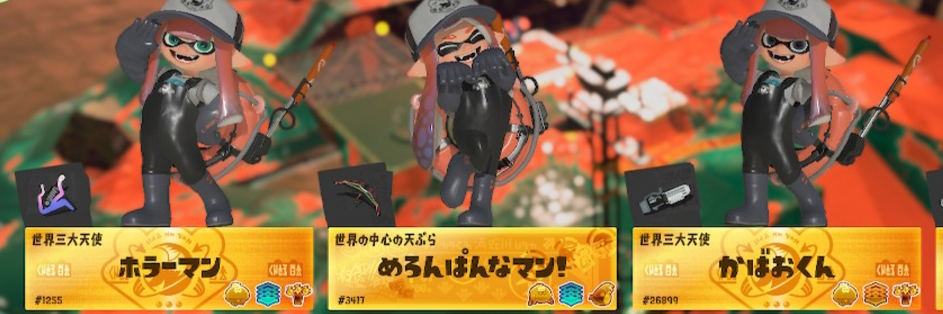 めろんぱん