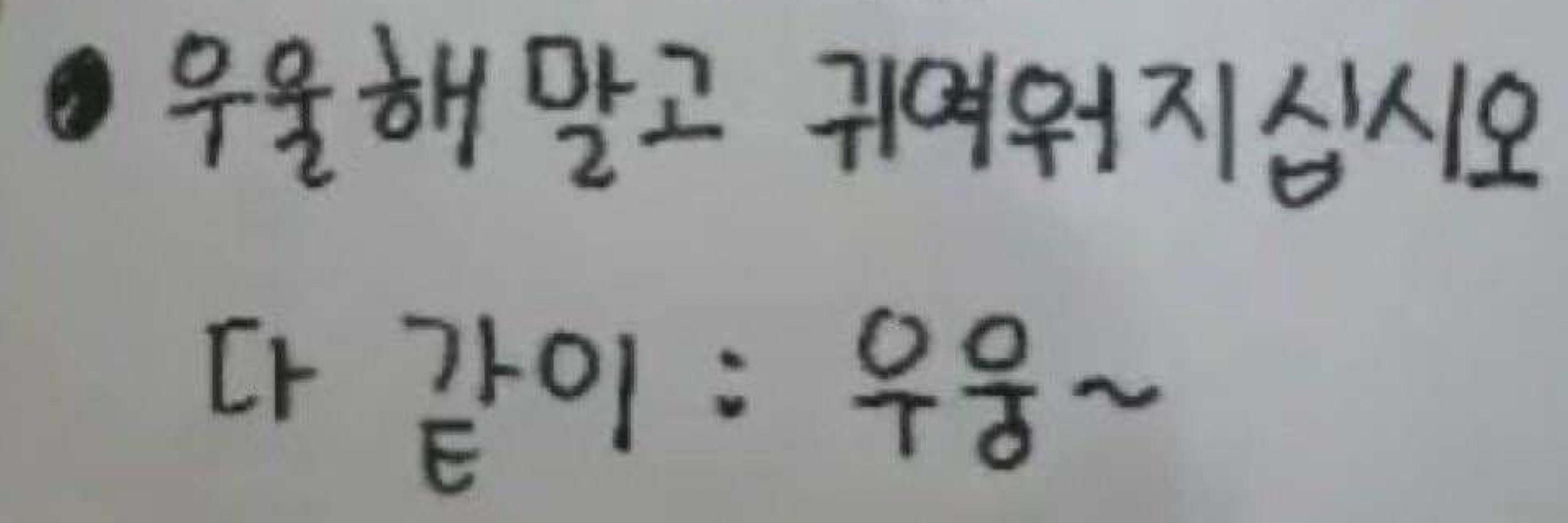 곽관독