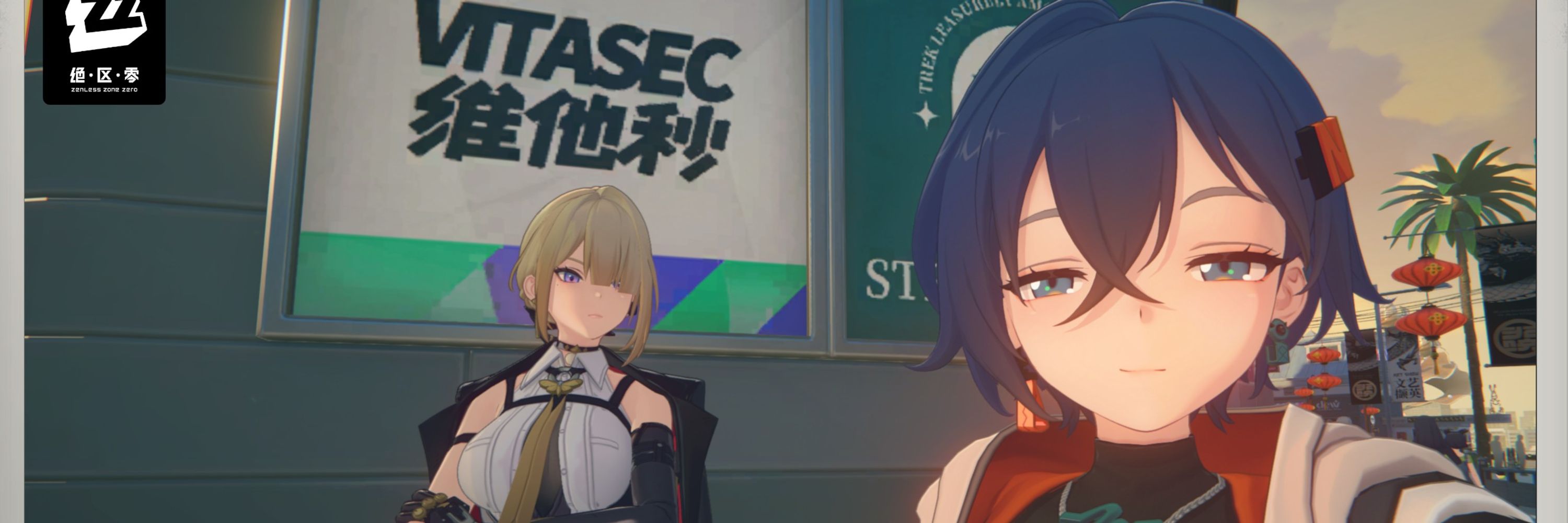 Siro