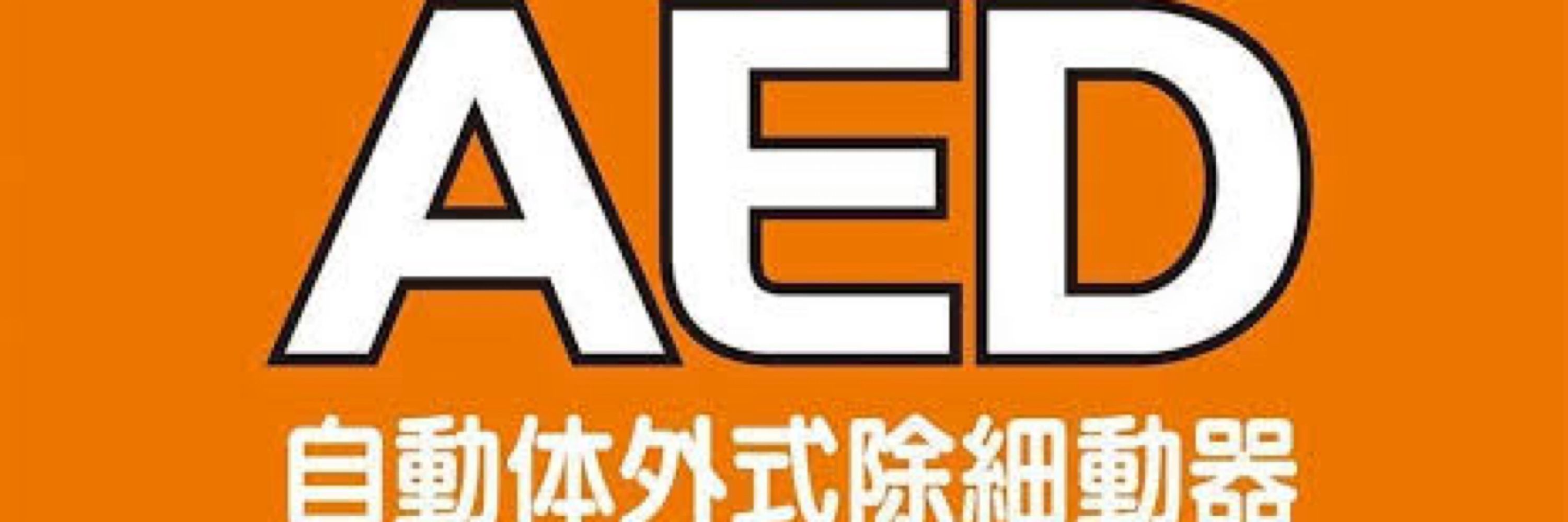 しーた