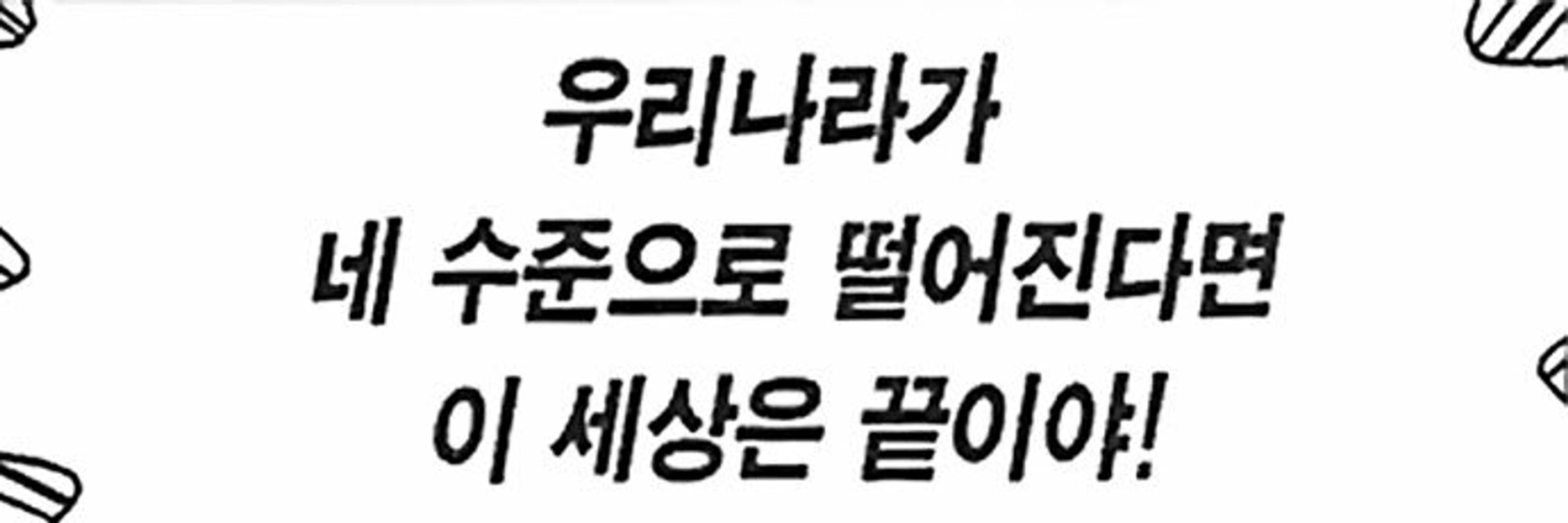 혜나