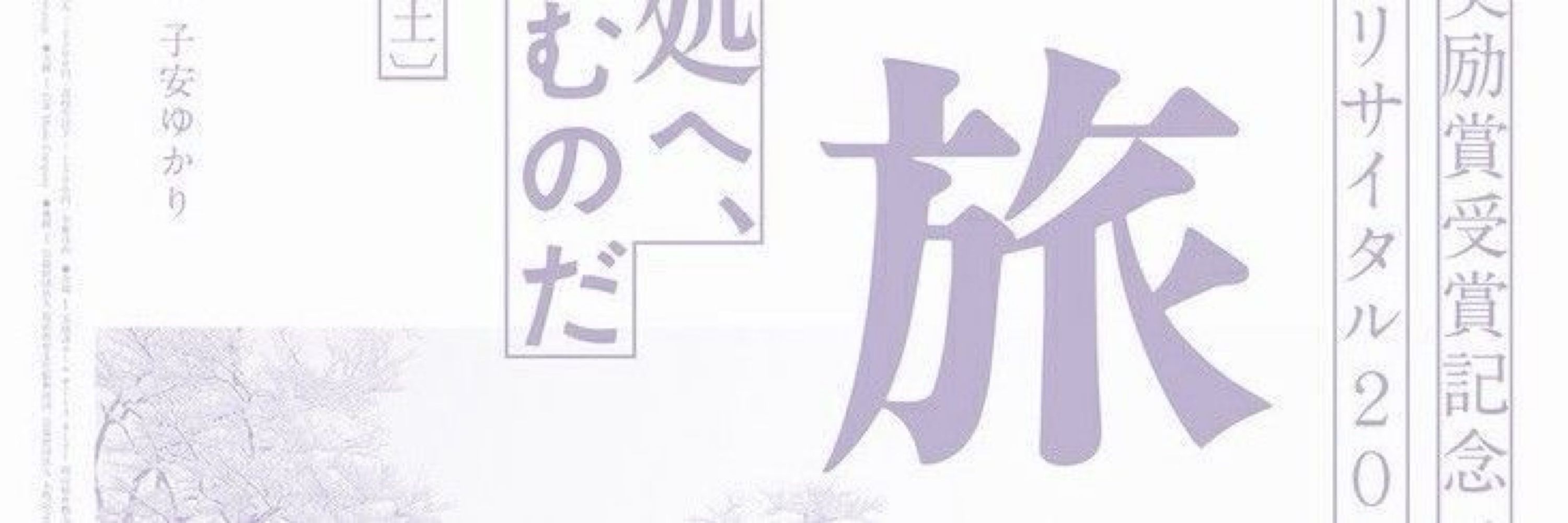 aiiri
