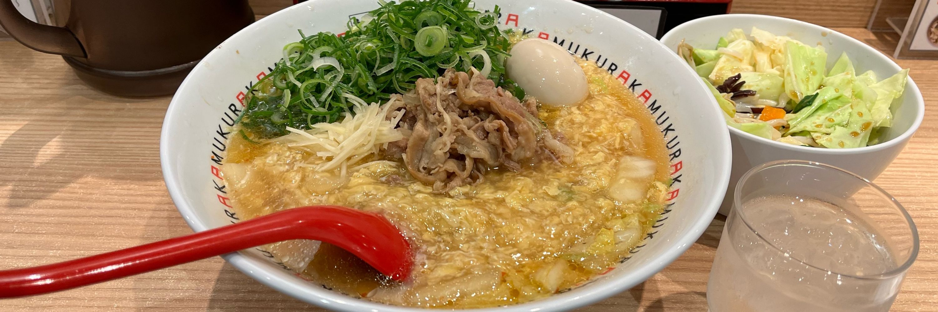 あく