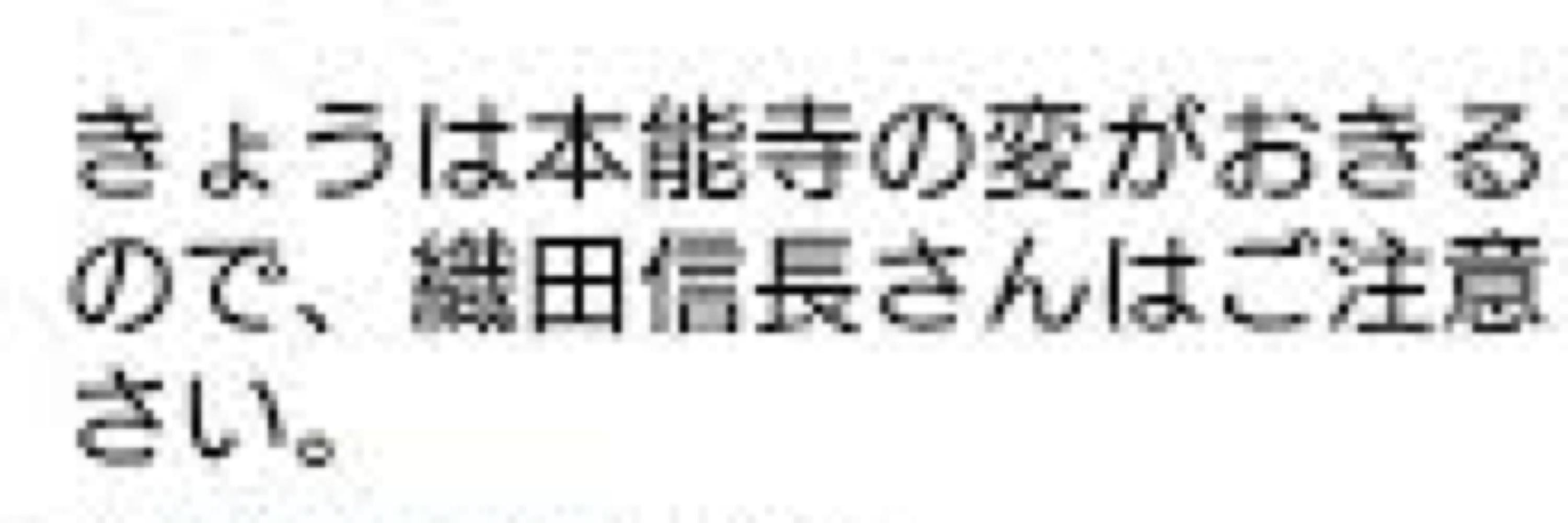 あちち燃えてるんだRaw🔥