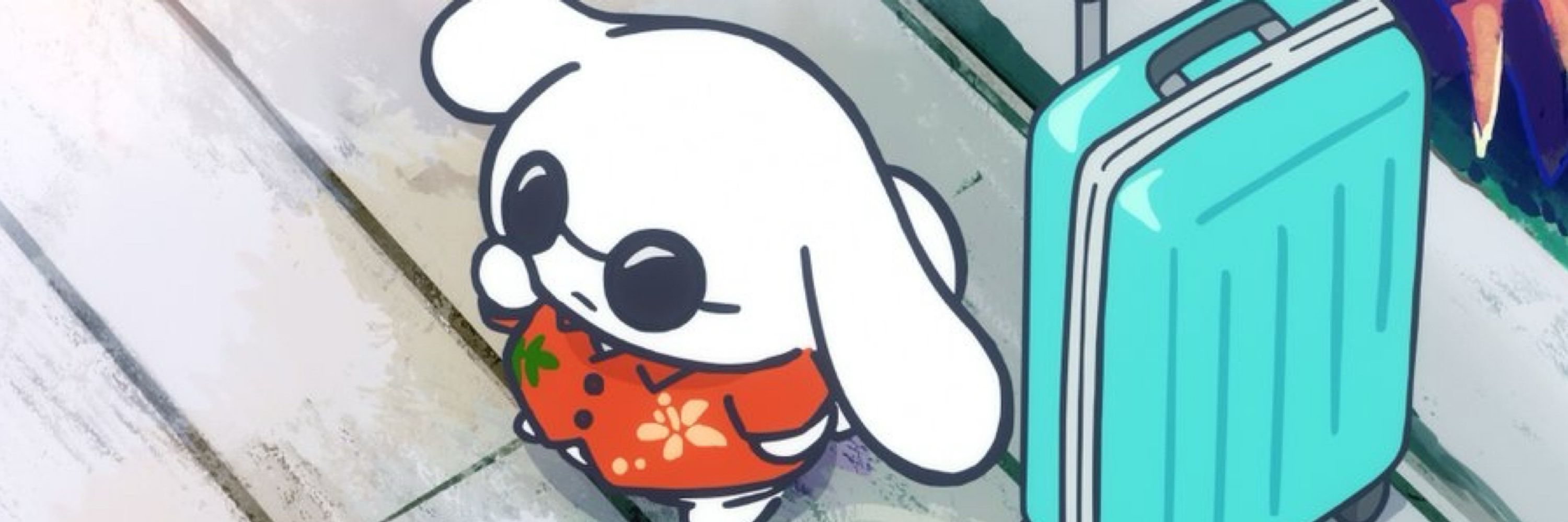 엥이