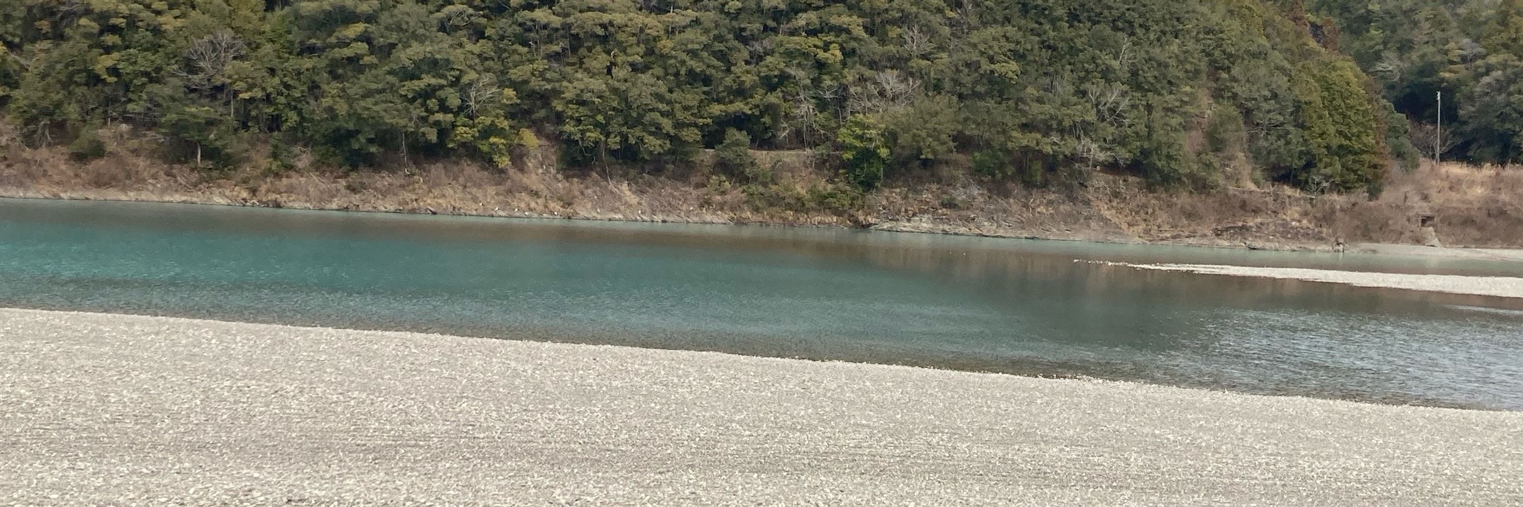 rie