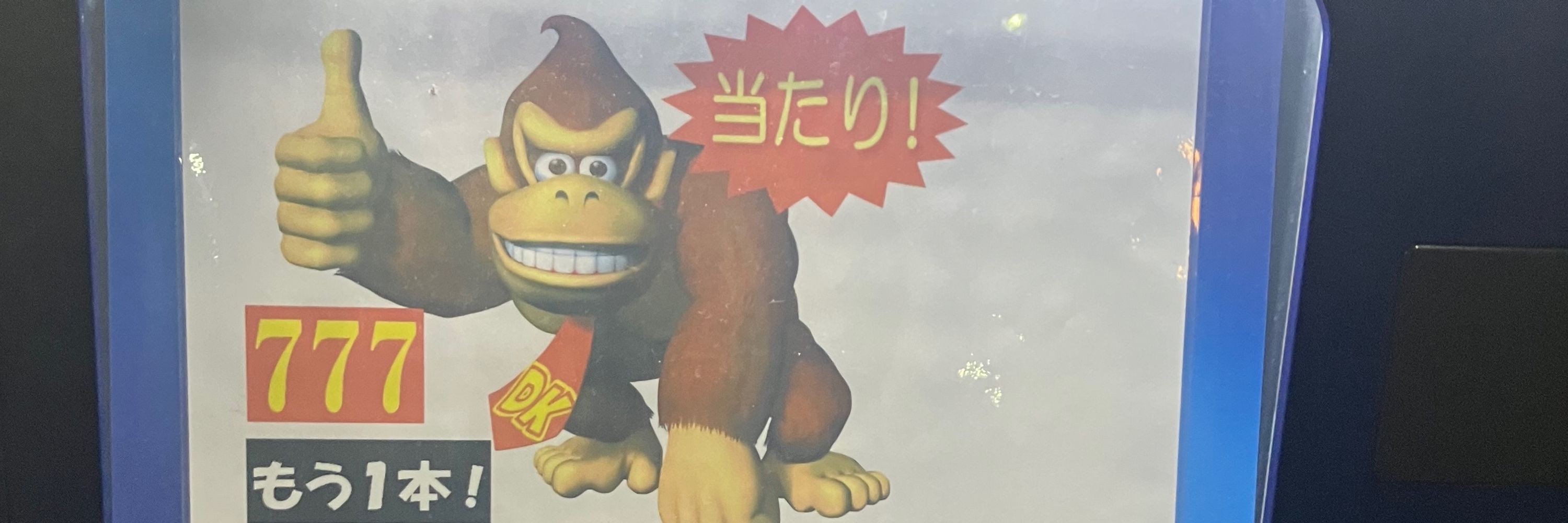 🍩禁止侍