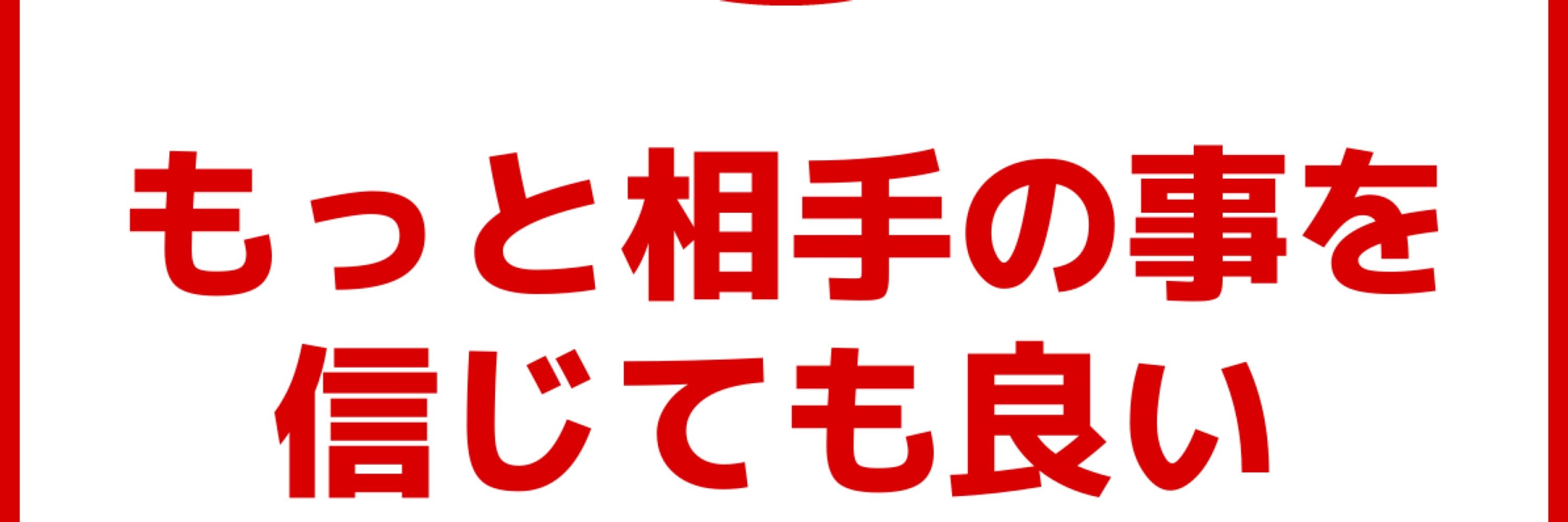 まめぇ