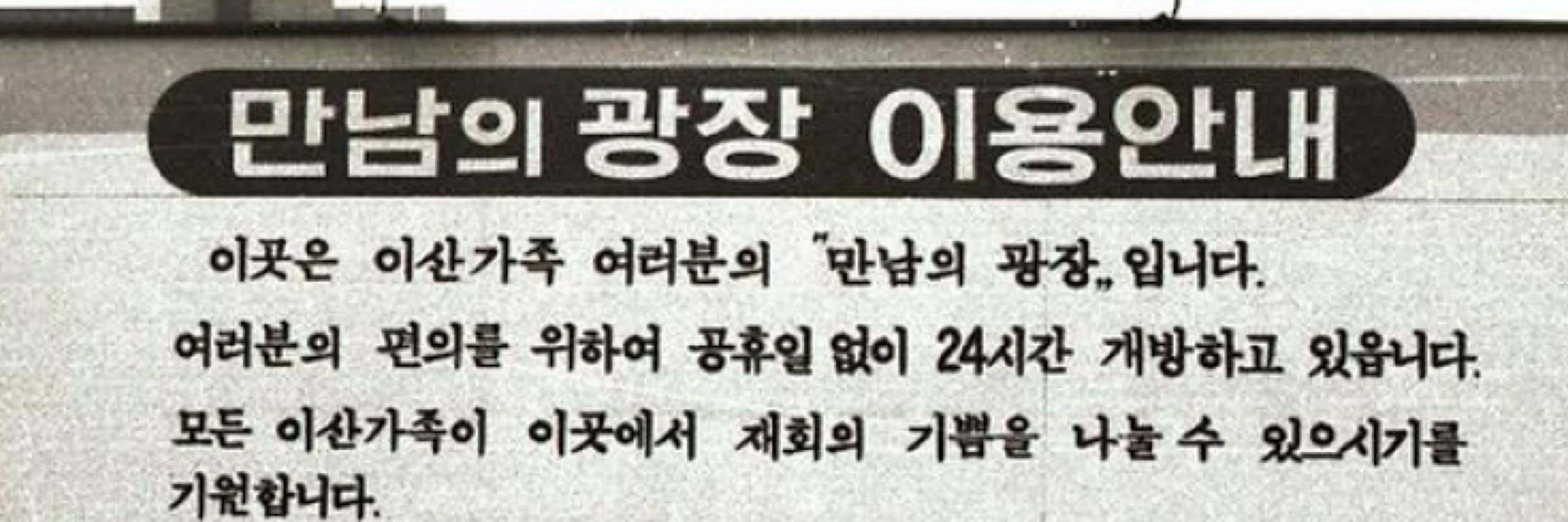 김나일