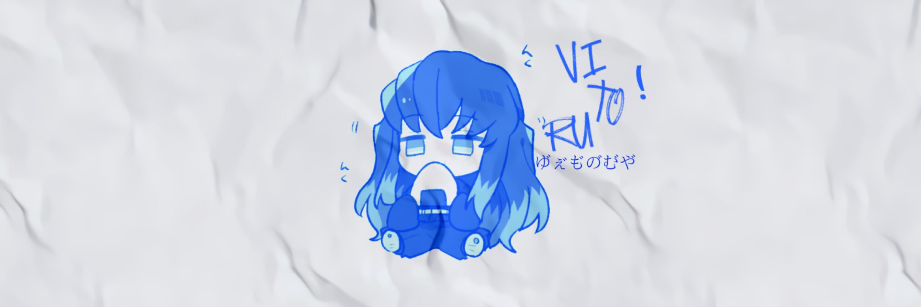 V I T ★ R U U