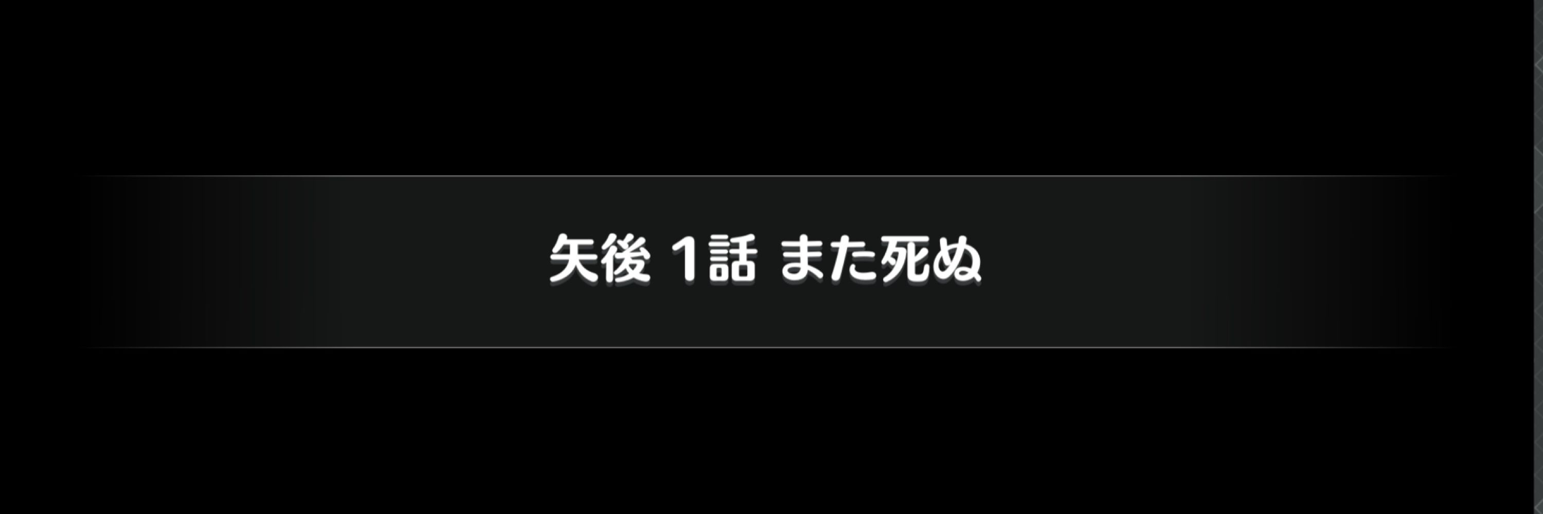ヒトハ
