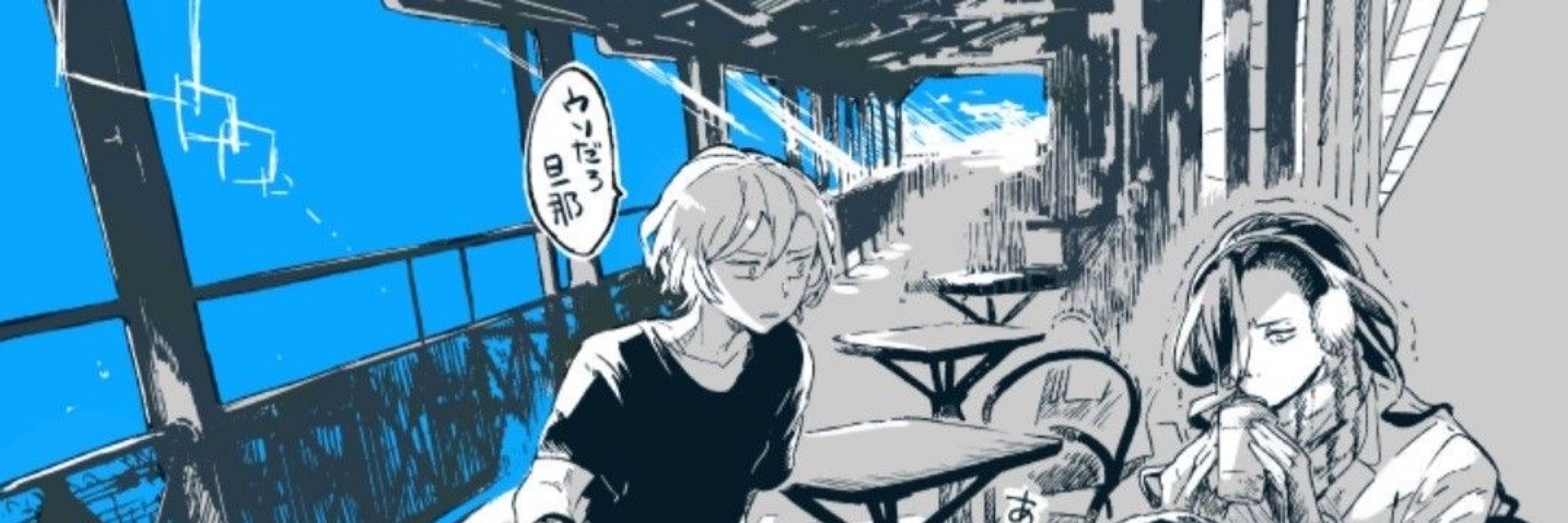 ren