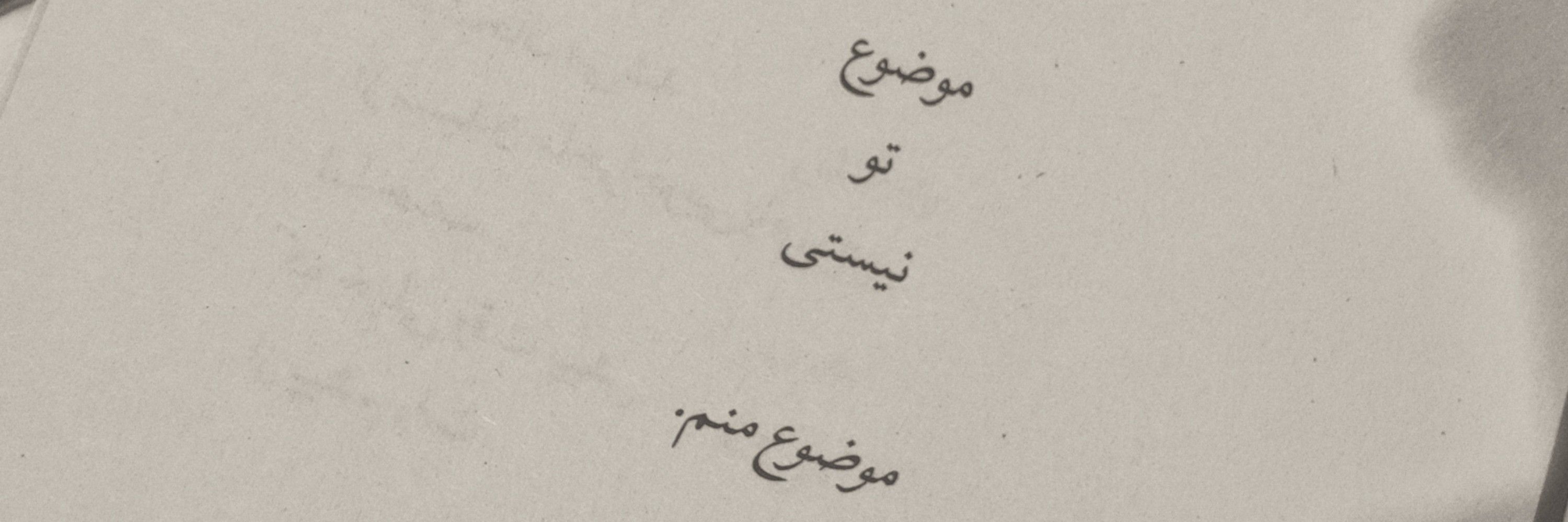 Hadis