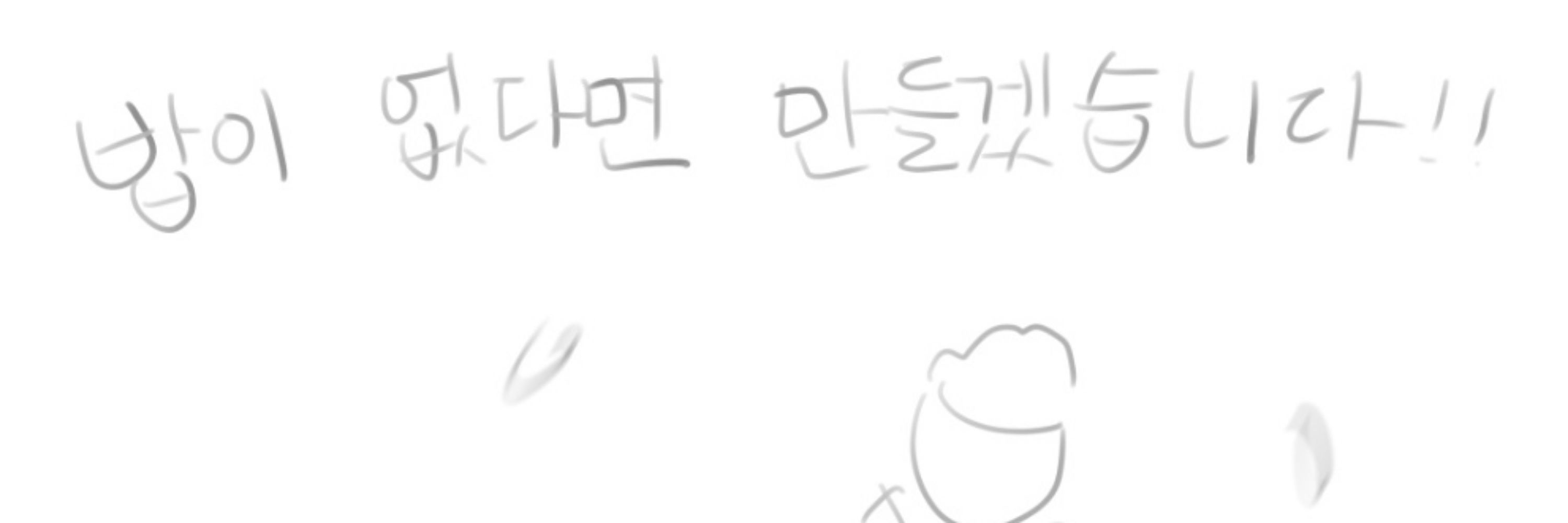김라잇
