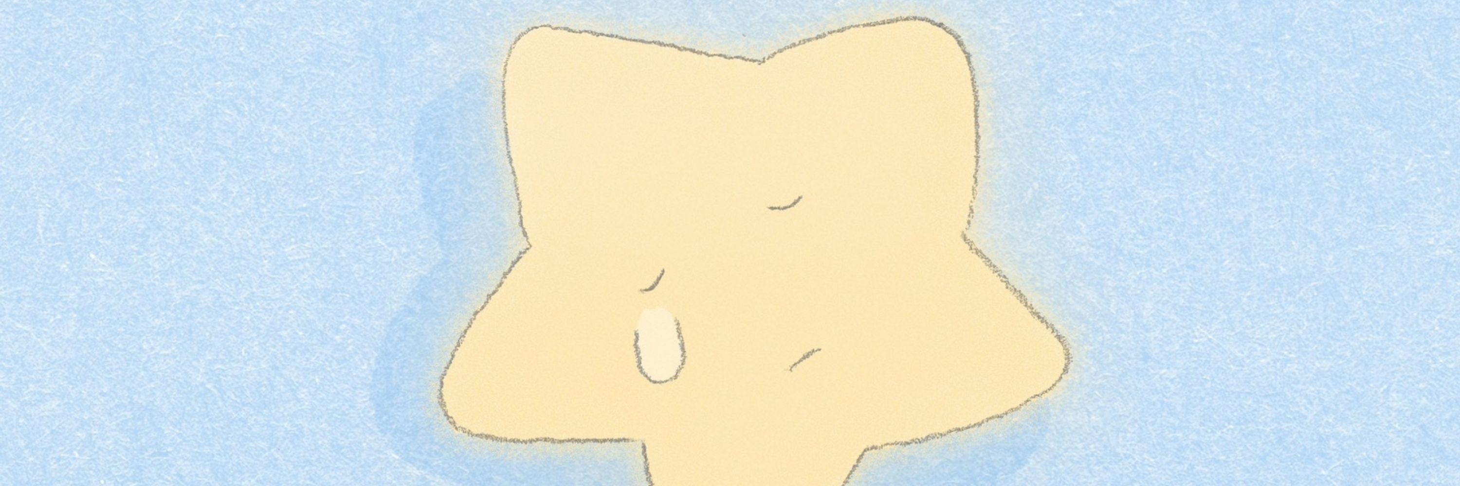 푹신이