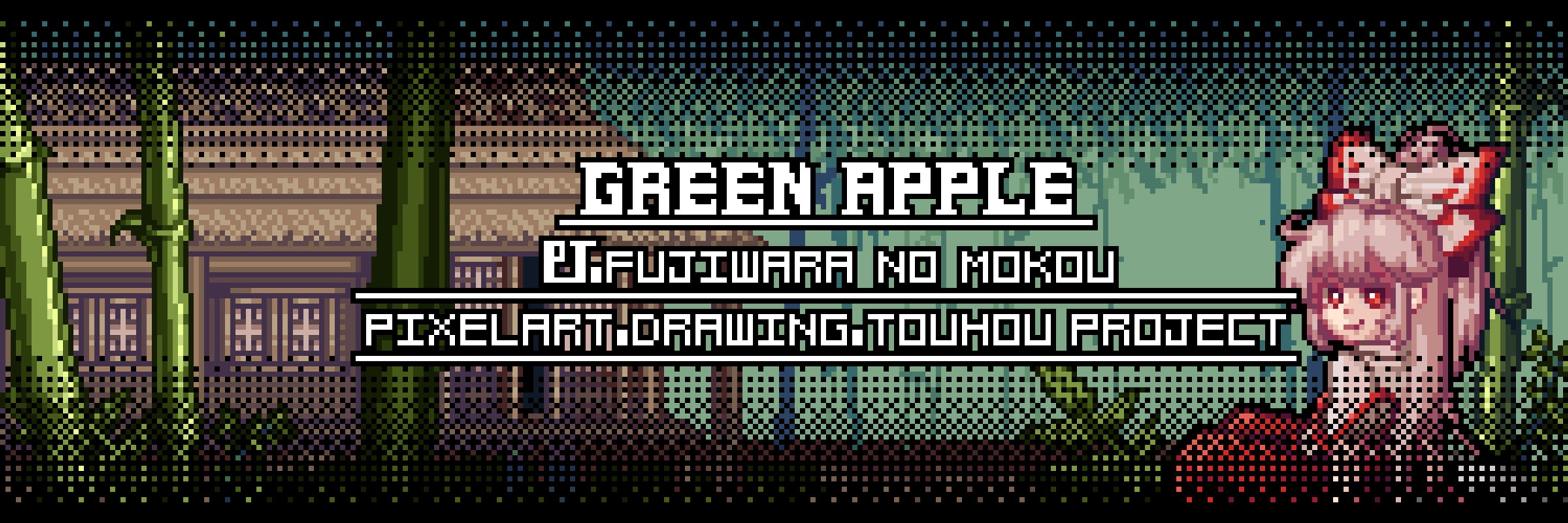 put사과/ GreenApple🍏