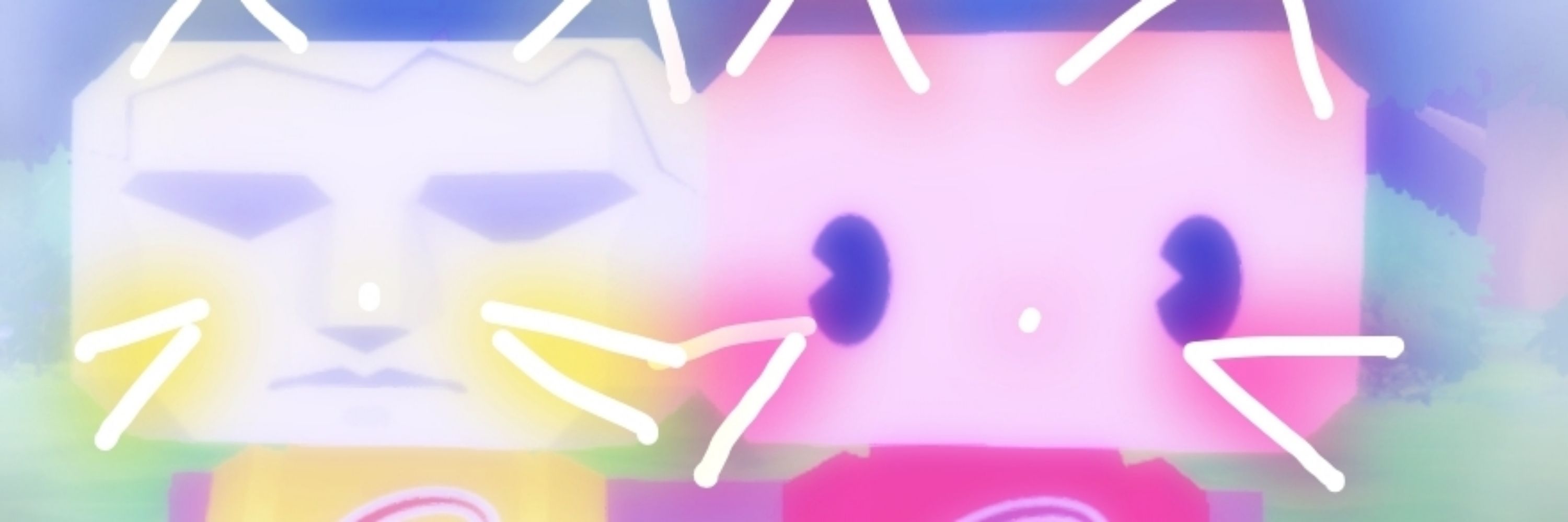 mううぅ