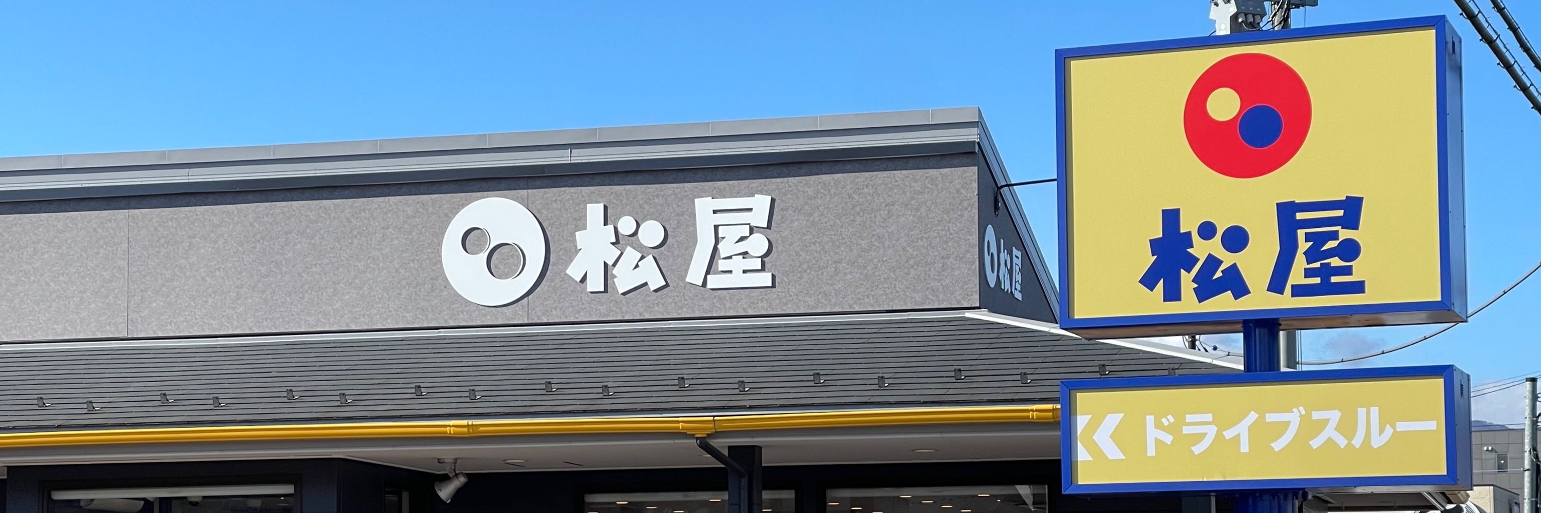 はまのじゅん