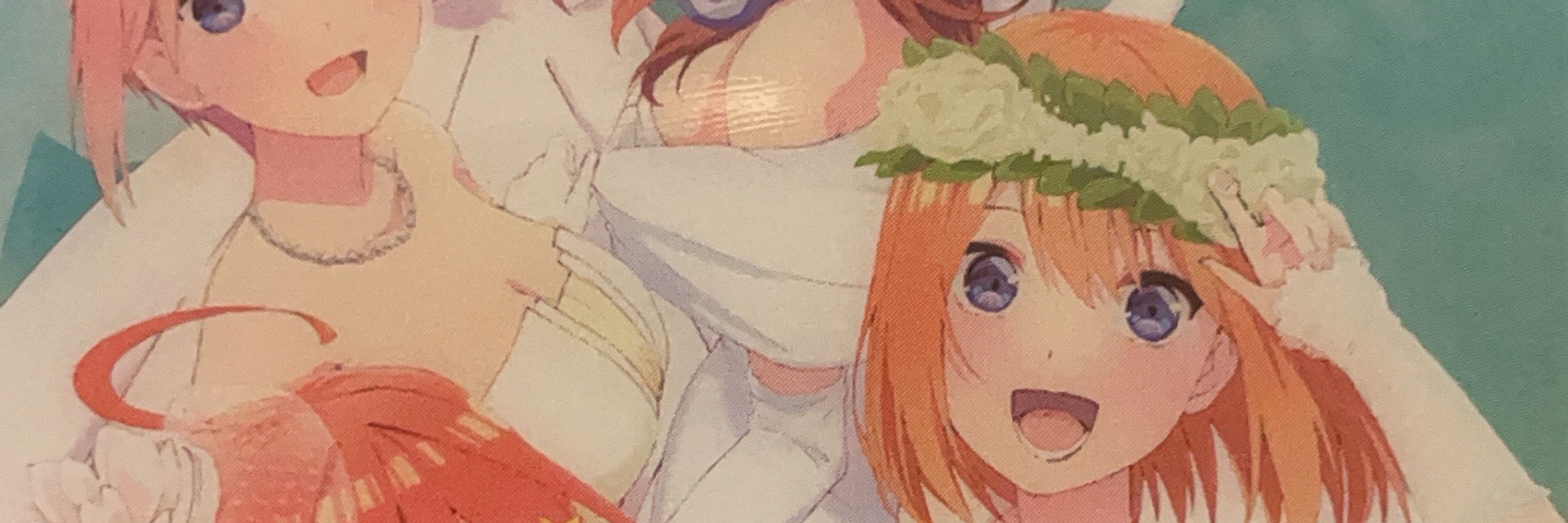 Achiki