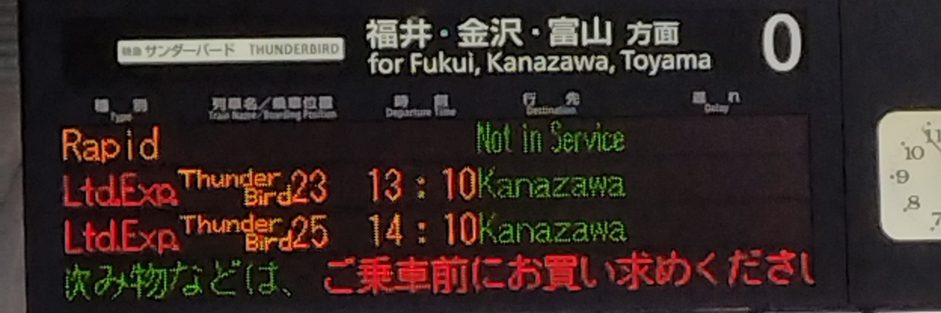 面白い人
