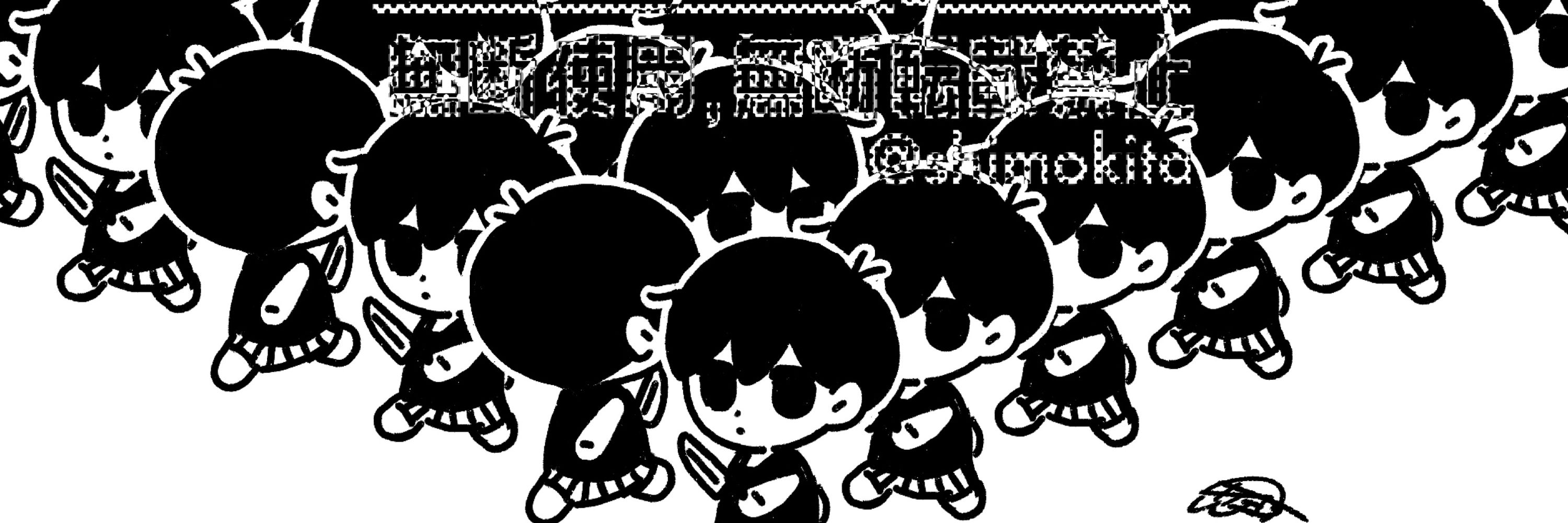 霜北