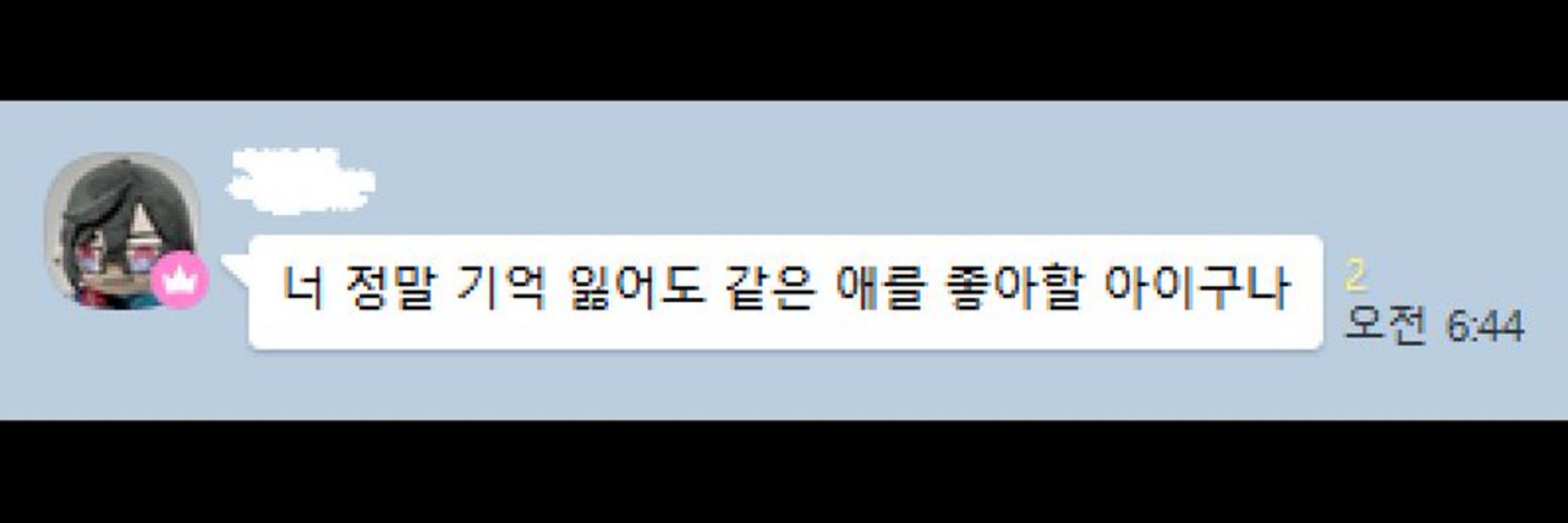 늉