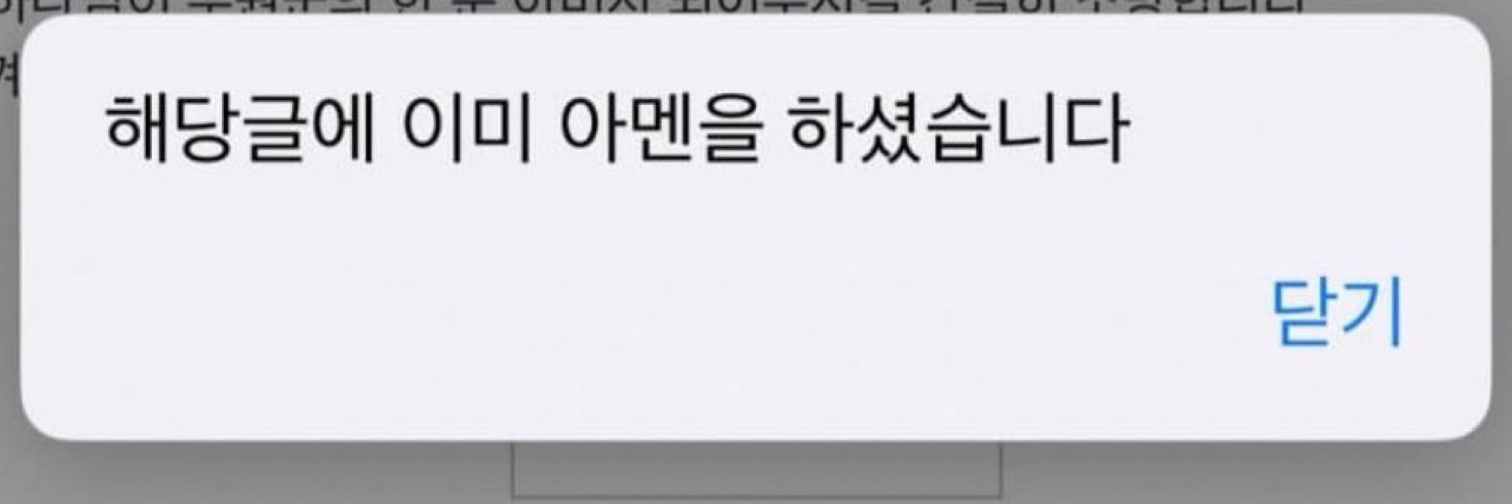 스팸아니고루이