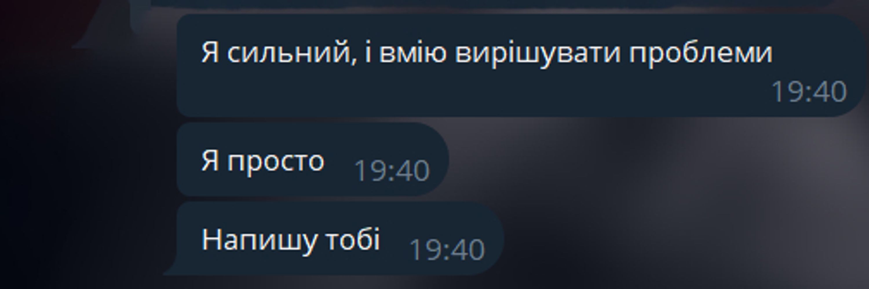 Галицький Розбишака